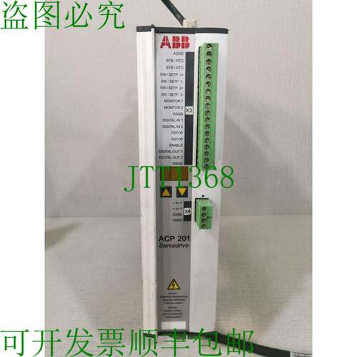 原装供应ABB ACP201-02 伺服驱动器 3ADM200132R0101