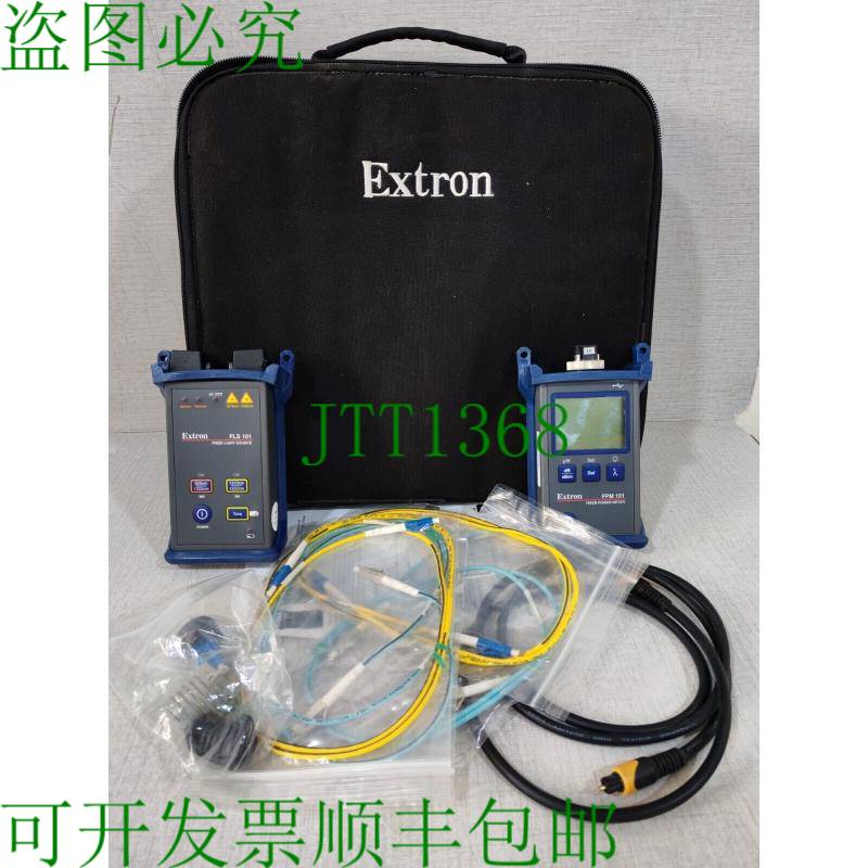 原装供应EXTRON FLS 101 光纤光源和 FPM 101 光纤功率计