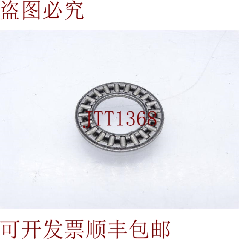 原装供应舍弗勒集团 TC-1018 轴承