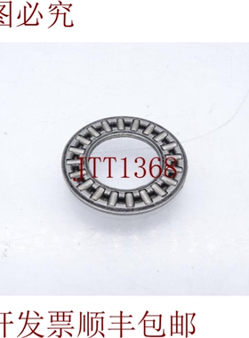 原装供应舍弗勒集团 TC-1018 轴承