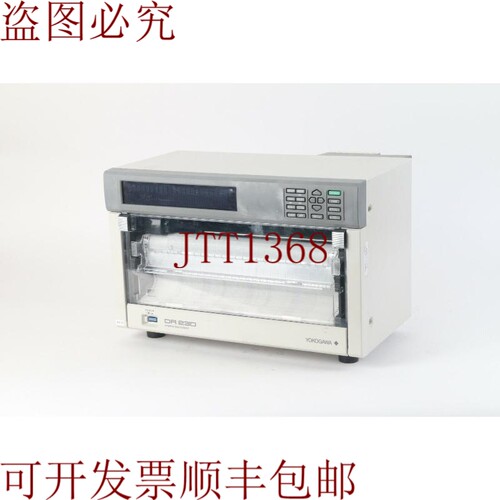 原装供应DR230 系列 50 年（含 DT300-11）