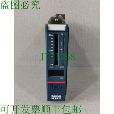 原装供应KOMYO KU-7 气体检测系统 -