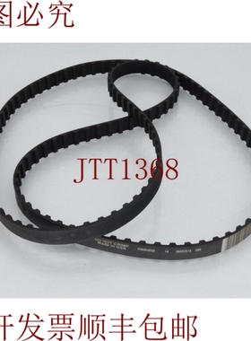 原装供应CONTINENTAL AG 510L050 皮带