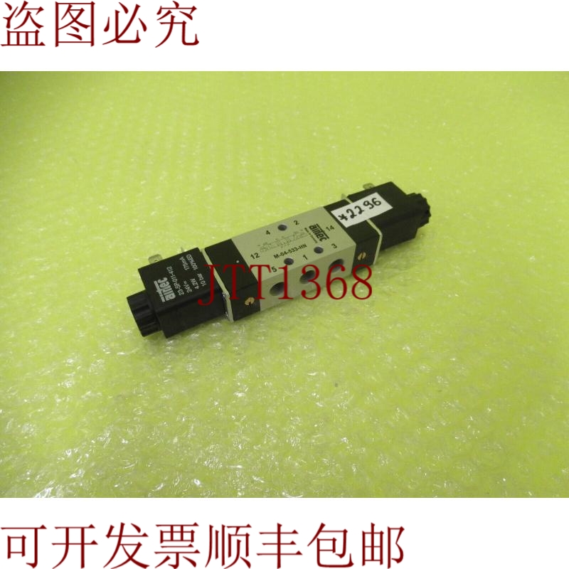 原装供应AIRTEC,M-04-533-HN 气门 _  _  2296