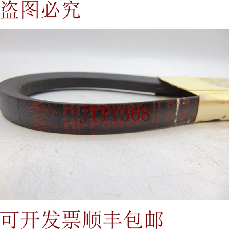 原装供应盖茨B34女王