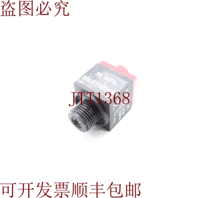 原装供应PIAB 真空产品 01.10.248