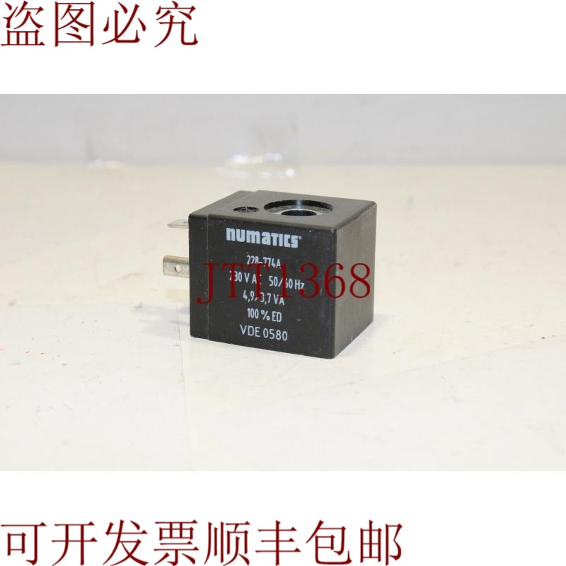 原装供应Numatics 228-774A 电磁阀线圈