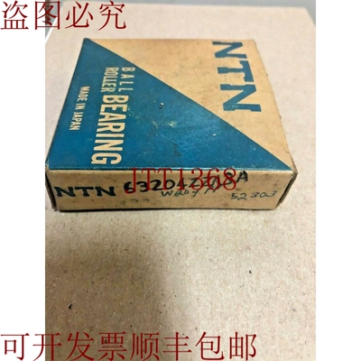 原装供应NTN 63204 ZZA3A 轴承