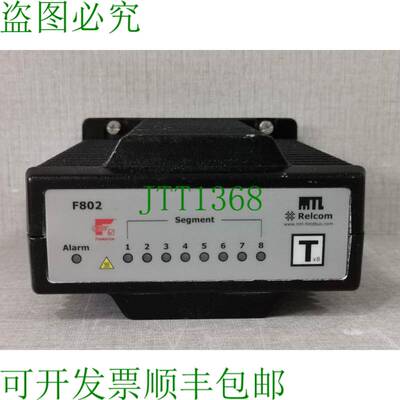 原装供应MTL Relcom F802 坚固音响电源系统 - 带弯曲部分