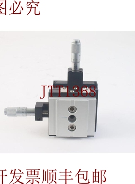 原装供应通用 XY Eje Etapa Con / 2x Mitutoyo 148-801 千分尺 C