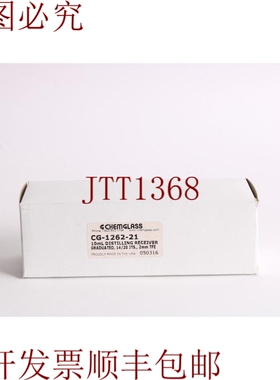 原装供应Chemglass CG-1262-21 10mL 去耦连接器 14/20 JTS 2mm T