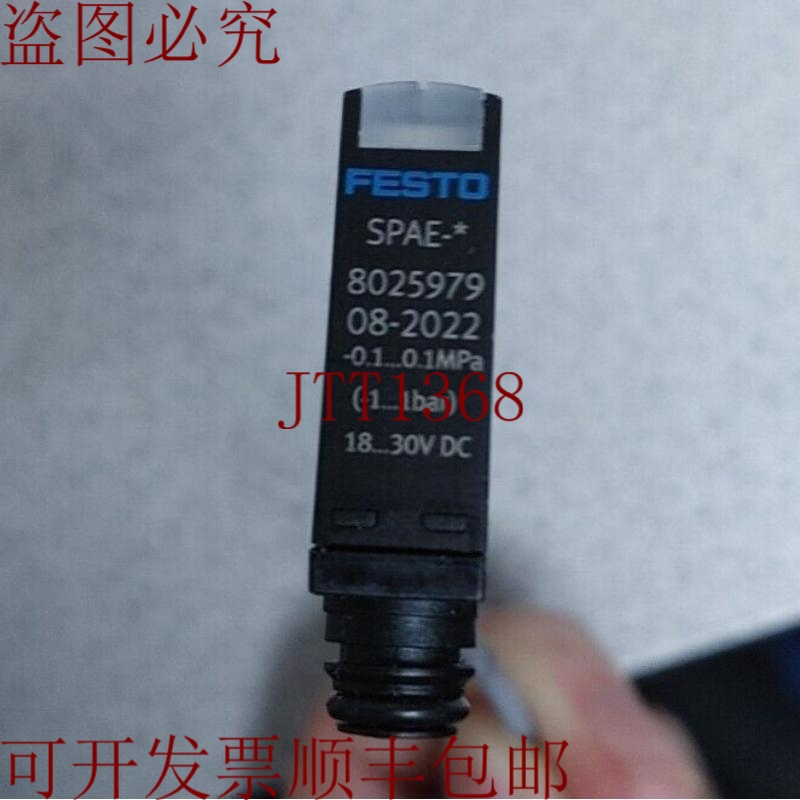 原装供应FESTO 8025979 SPAE-B2R-PC10-PNLK-2.5K 压力传感器 18-