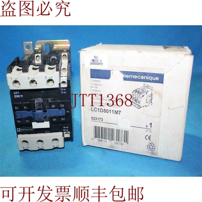 原装供应 LC1 D50 11 LC1D5011 接触器带销售额加速