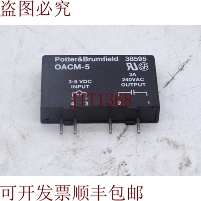 原装供应TE 连接 OACM-5