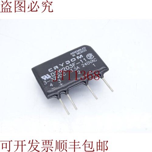 原装供应森萨达科技 D2W203F-11