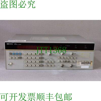 原装供应Hewlett Packard 5335A 通用配件 - 语音配件