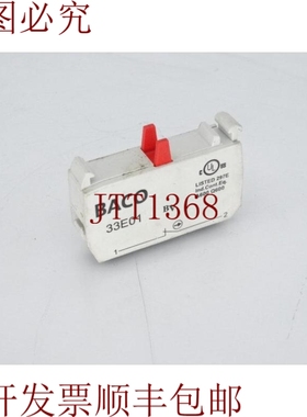 原装供应BACO CONTROLS 33E01 接触块