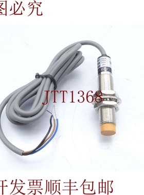 原装供应UXCELL LJ12A3-4-Z/BY