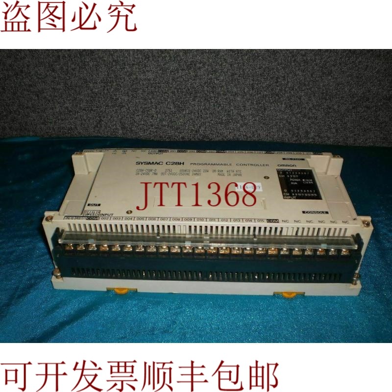 原装供应Sysmac C28H C28H-C5DR-D C28HC5DRD 简易式逻辑控制器 2