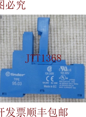 原装供应发现者 95.03