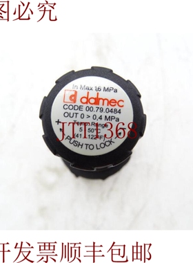 原装供应DALMEC 00.79.0484 空气压力调节器