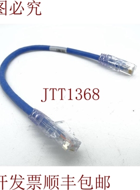 原装供应泛达 UTPSP1BUY 电缆