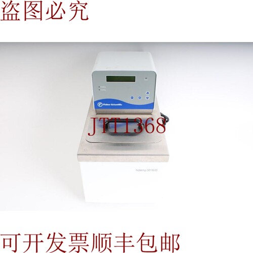 原装供应Fisher Scientific Isotemp 3016HS 循环水浴