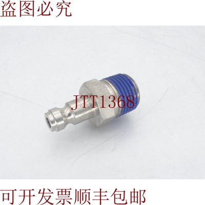 原装供应SPEEDAIRE 30E567 联轴器