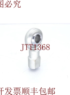 原装供应支架 BELOIT CFF 7N 轴承