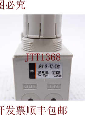 原装供应SMC ARM10F-AZ-X201