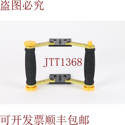 原装供应Ikan PT 双手柄