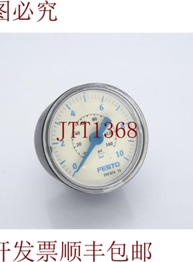 原装供应费斯托 359874 压力表