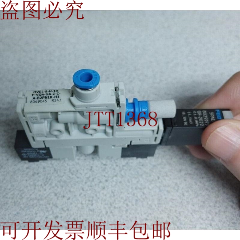 原装供应费斯托OVEL-5-H-10-P-VQ4-UA-ZCA-B2PNLK-H3真空发生器！