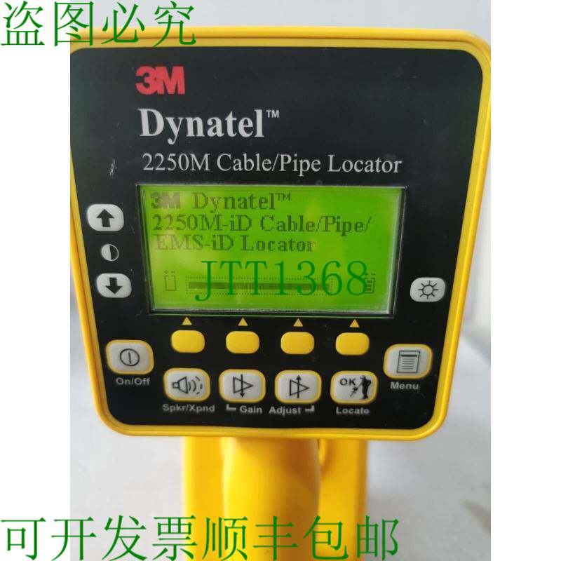 原装供应3M Dynatel 2250M 电缆/管道定位仪 2250M-ID/U -不带配