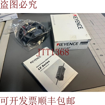 原装供应基恩士 LV-21AP 12-24VDC NSMP