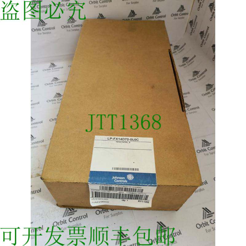 原装供应江森自控 LP-FX14D70-000C / LPFX14D70000C 控制器