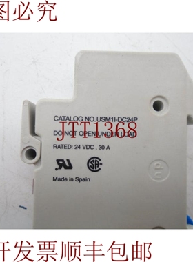 原装供应美尔森USM1I-DC24P