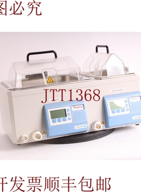 原装供应Thermo Scientific TSGP15D Precision Dual Agua Ba?o -