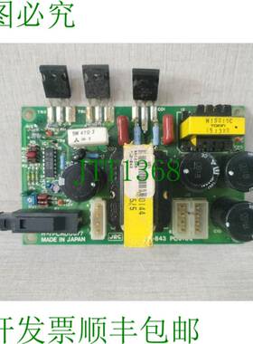 原装供应JRC H-7PCRD0877 CBD-843 PC5102 PCB板
