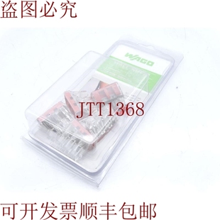 1735件套连接器 773 原装 供应WAGO