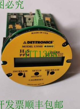 原装供应DET-TRONICS U9500 B2002 气体帘-