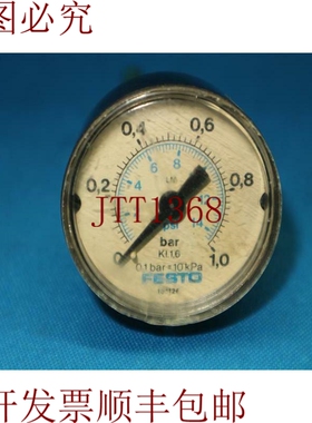 原装供应161126 KL.1.6 压力表 0.1 巴 10 kPa