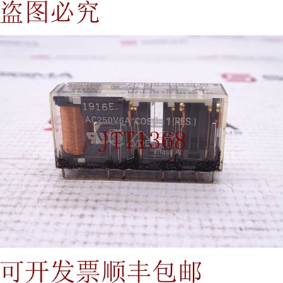 原装供应G7SA-4A2B 24VDC 继电器