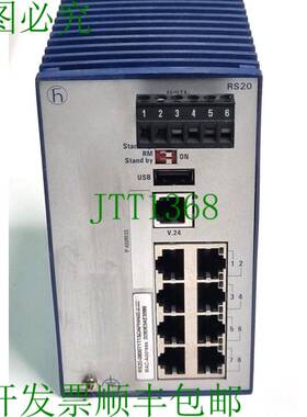 原装供应赫斯曼 RS20 桥梁开关 RS20-0800T1T1SDAPHH05.0.02