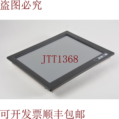 原装供应Nodka PANEL5000-IPM1702TC-JSD Pantalla Táctil 显示