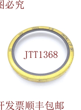 原装供应铁姆肯公司 39821