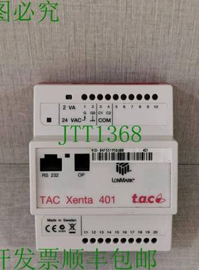 原装供应LONMARK TAC XENTA 401 控制器带底座 0-073-0101-2 V.3.