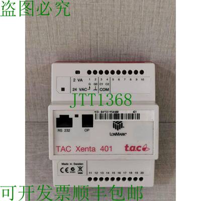 原装供应LONMARK TAC XENTA 401 控制器带底座 0-073-0101-2 V.3.