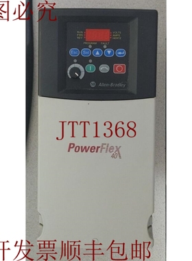 原装供应艾伦布拉德利 22B-A012N104 POWERFLEX40 驱动器 230VAC