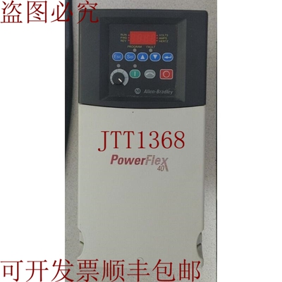 原装供应艾伦布拉德利 22B-A012N104 POWERFLEX40 驱动器 230VAC